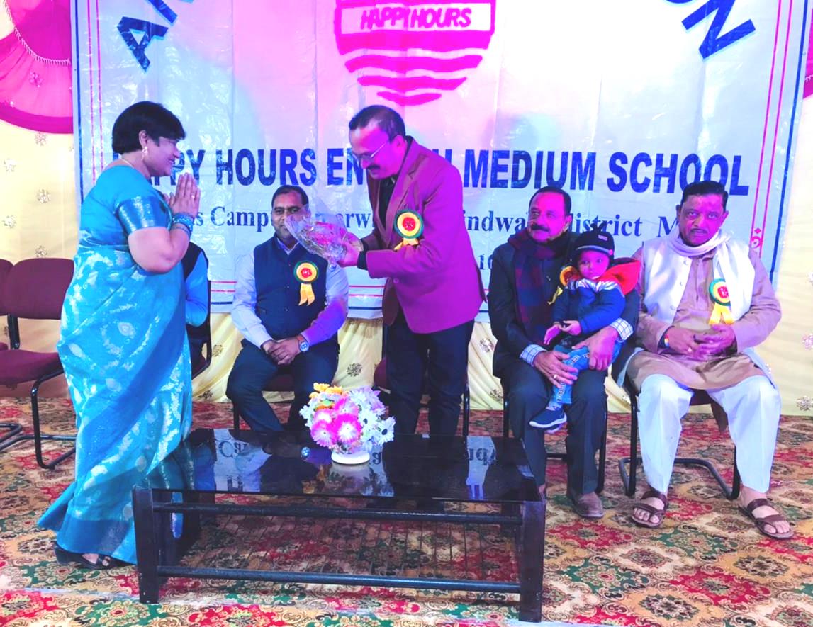Annual function 2023-24